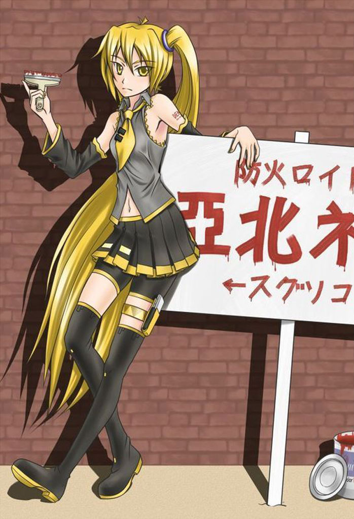 Vocaloid Akita Neru Yellow Cosplay Costume